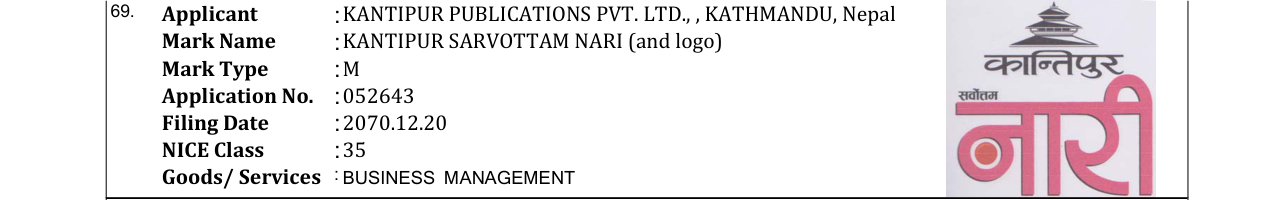 Original bulletin entry for KANTIPUR SARVOTTAM NARI (and logo)