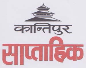 KANTIPUR SAPTAHIK (and logo) trademark logo