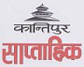 KANTIPUR SAPTAHIK (and logo) trademark logo