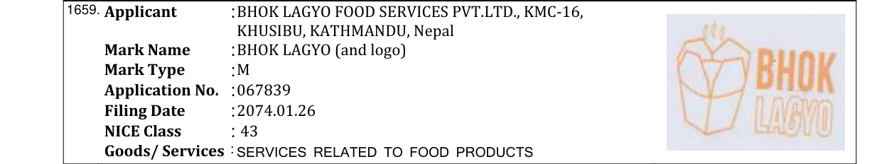 Original bulletin entry for PAUWA (and logo)