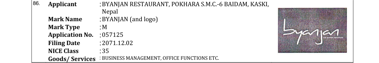 Original bulletin entry for BYANJAN (and logo)