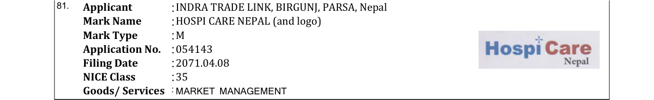 Original bulletin entry for HOSPI CARE NEPAL (and logo)