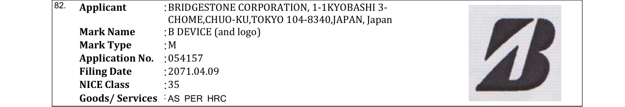 Original bulletin entry for B DEVICE (and logo)