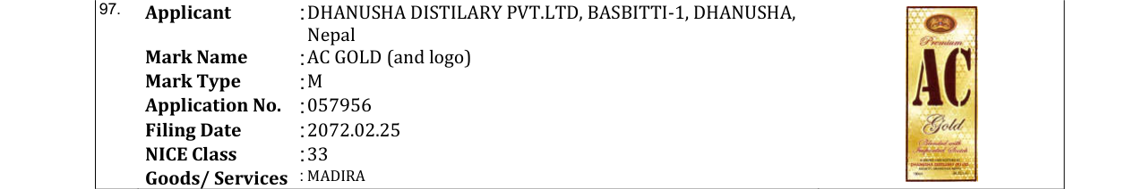 Original bulletin entry for AC GOLD (and logo)