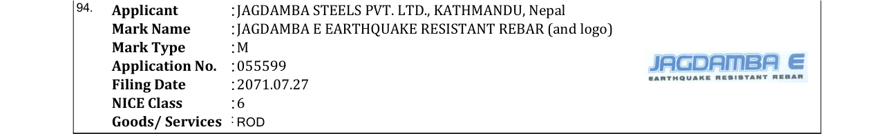 Original bulletin entry for JAGDAMBA E EARTHQUAKE RESISTANT REBAR (and logo)
