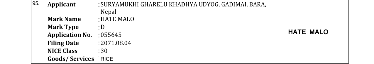Original bulletin entry for HATE MALO