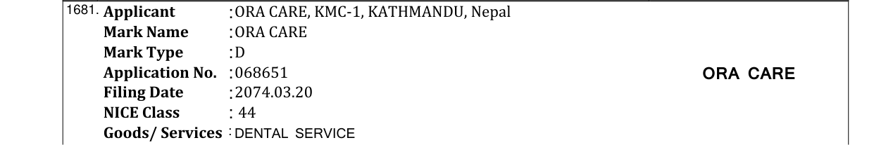 Original bulletin entry for PATANJALI (and logo)