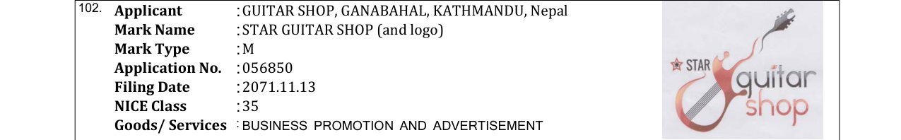 Original bulletin entry for STAR GUITAR SHOP (and logo)