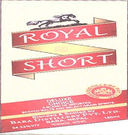 ROYAL SHORT (and logo) trademark logo