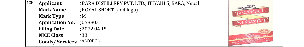 Original bulletin entry for ROYAL SHORT (and logo)
