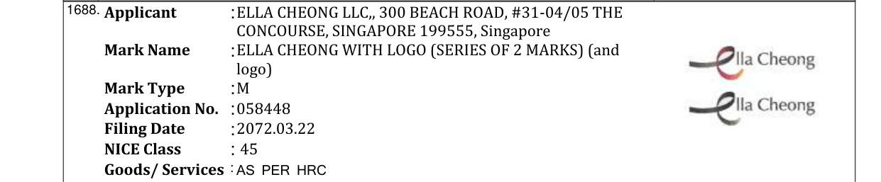 Original bulletin entry for E LOGO (SERIES OF 2 MARKS) (and logo)