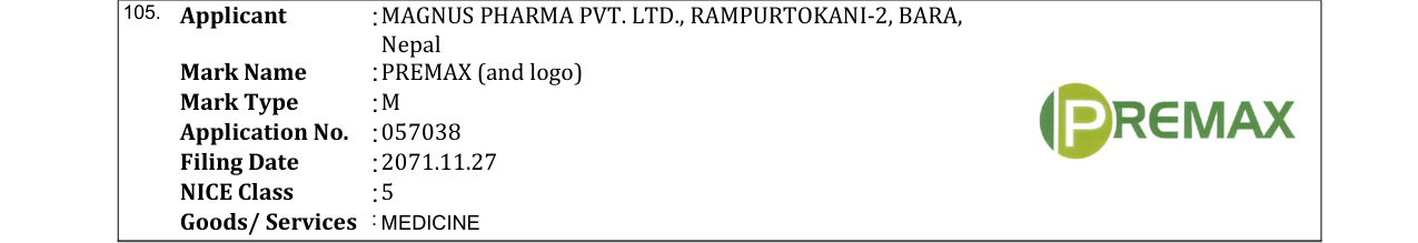 Original bulletin entry for PREMAX (and logo)