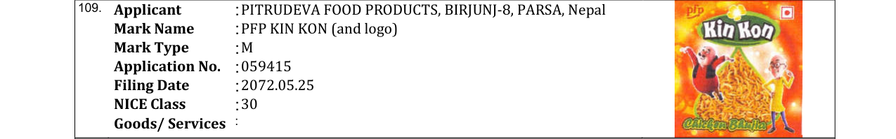 Original bulletin entry for PFP KIN KON (and logo)