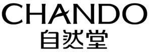 CHANDO WITH CHINESE CHARACTERS (and logo) trademark logo
