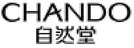 CHANDO WITH CHINESE CHARACTERS (and logo) trademark logo