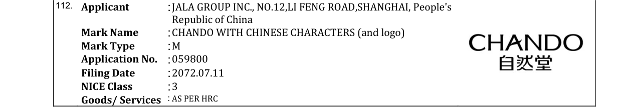 Original bulletin entry for CHANDO WITH CHINESE CHARACTERS (and logo)
