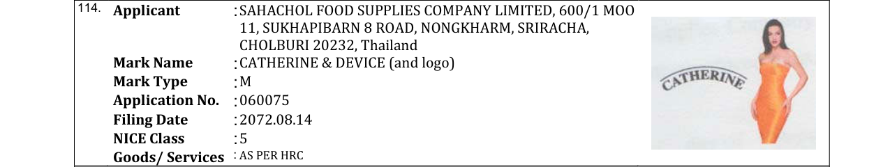 Original bulletin entry for CATHERINE & DEVICE (and logo)