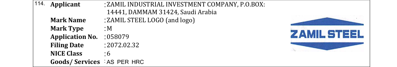 Original bulletin entry for ZAMIL STEEL LOGO (and logo)