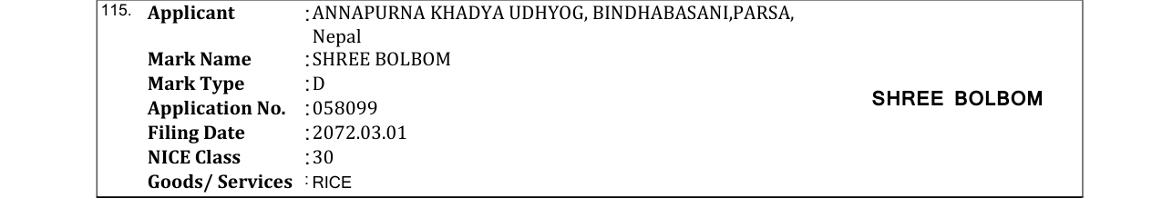 Original bulletin entry for SHREE BOLBOM
