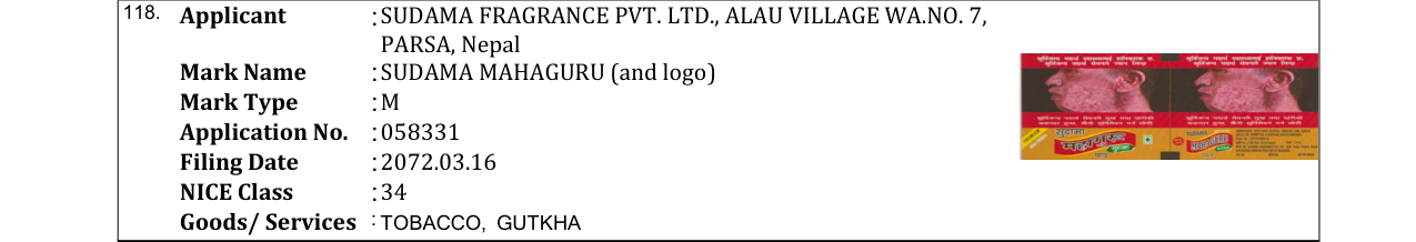 Original bulletin entry for SUDAMA MAHAGURU (and logo)