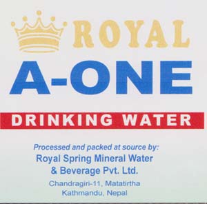 ROYAL A-ONE (and logo) trademark logo