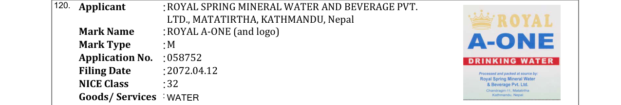 Original bulletin entry for ROYAL A-ONE (and logo)