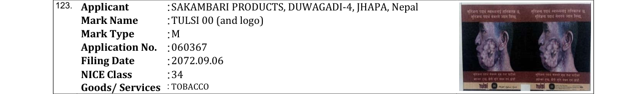 Original bulletin entry for TULSI 00 (and logo)