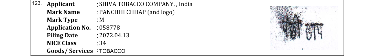 Original bulletin entry for PANCHHI CHHAP (and logo)