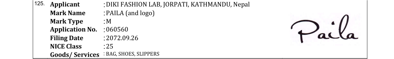 Original bulletin entry for PAILA (and logo)