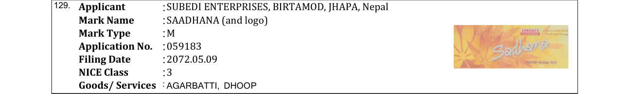 Original bulletin entry for SAADHANA (and logo)