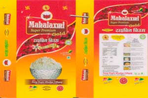 MAHALAXMI (and logo) trademark logo