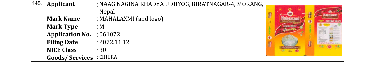 Original bulletin entry for MAHALAXMI (and logo)