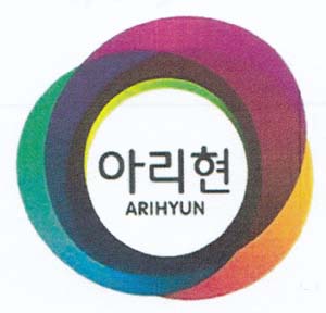 ARIHYUN LOGO (IN COLOR) (and logo) trademark logo