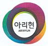 ARIHYUN LOGO (IN COLOR) (and logo) trademark logo