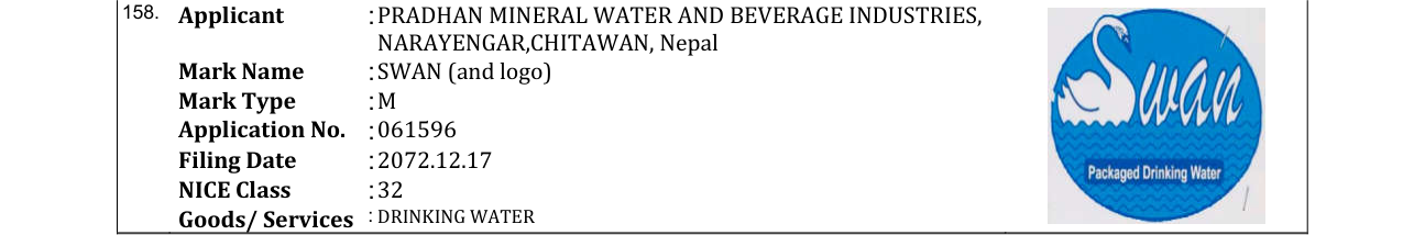 Original bulletin entry for SWAN (and logo)