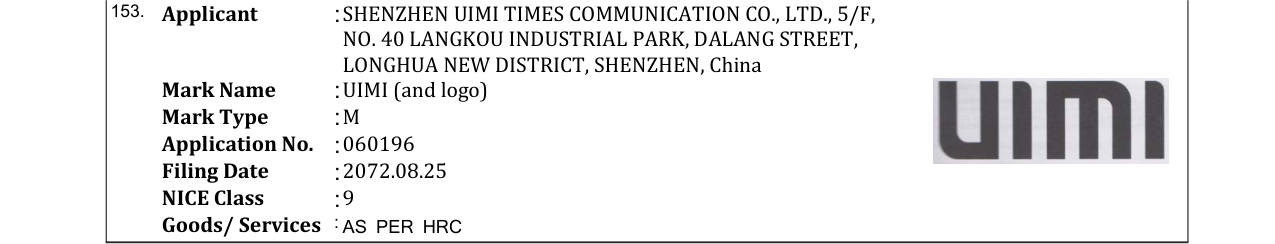 Original bulletin entry for UIMI (and logo)