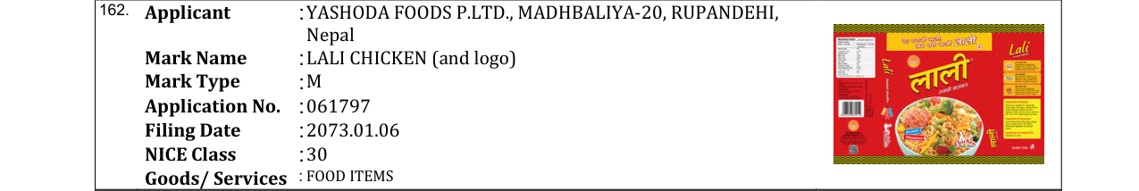 Original bulletin entry for LALI CHICKEN (and logo)