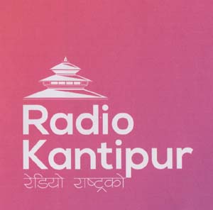 RADIO KANTIPUR (and logo) trademark logo