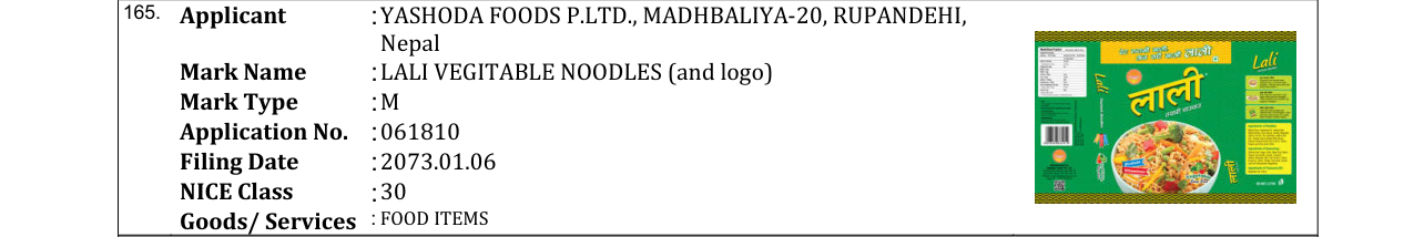 Original bulletin entry for LALI VEGITABLE NOODLES (and logo)