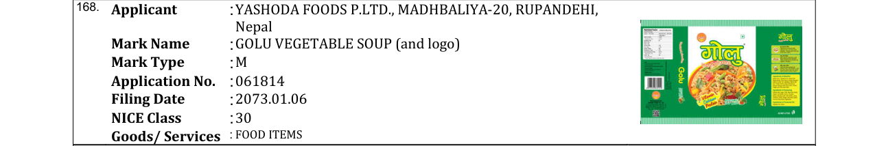 Original bulletin entry for GOLU VEGETABLE SOUP (and logo)
