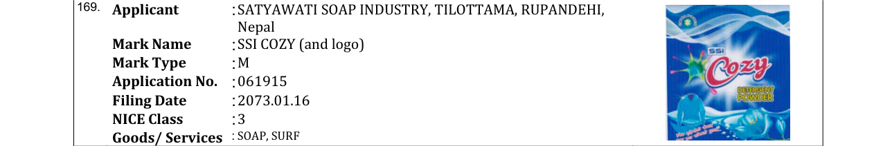 Original bulletin entry for SSI COZY (and logo)