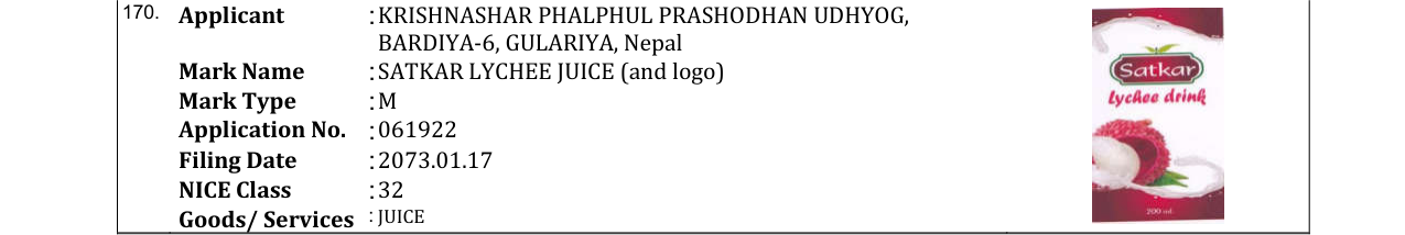 Original bulletin entry for SATKAR LYCHEE JUICE (and logo)