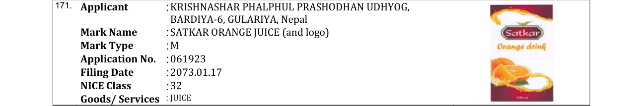 Original bulletin entry for SATKAR ORANGE JUICE (and logo)