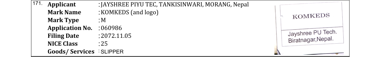 Original bulletin entry for KOMKEDS (and logo)