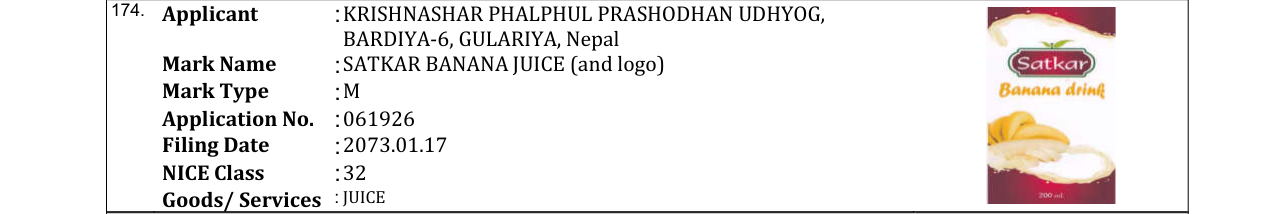 Original bulletin entry for SATKAR BANANA JUICE (and logo)