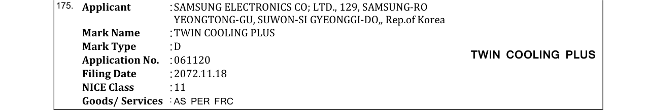 Original bulletin entry for TWIN COOLING PLUS