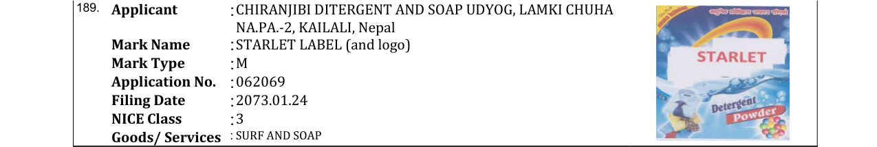 Original bulletin entry for STARLET LABEL (and logo)