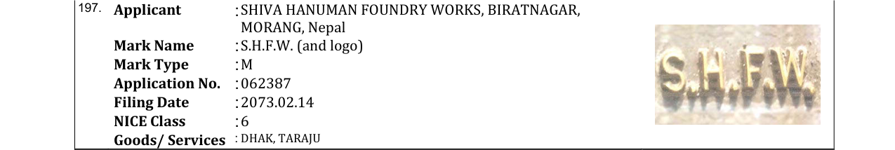 Original bulletin entry for S.H.F.W. (and logo)