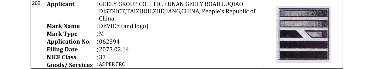 Original bulletin entry for DEVICE (and logo)