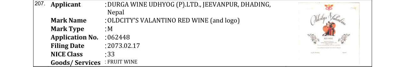 Original bulletin entry for OLDCITY'S VALANTINO RED WINE (and logo)